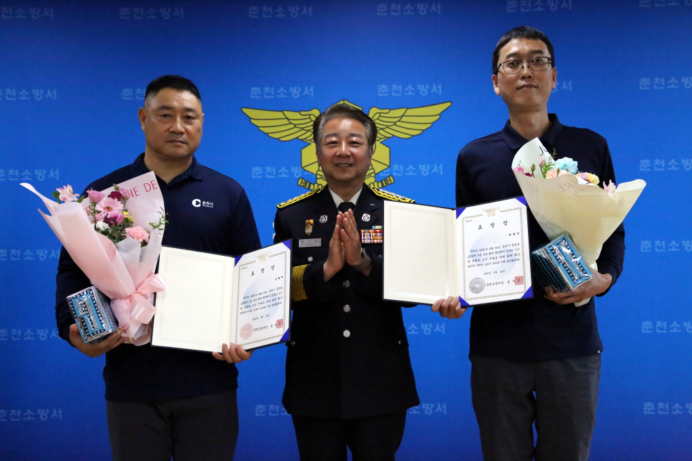 춘천소방서, 화재 초기진압 유공 시민에 감사 표창 수여.JPG