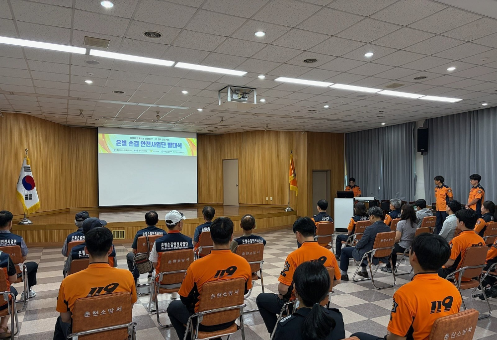 6.1 은빛 손길 안전사업단 1.jpg
