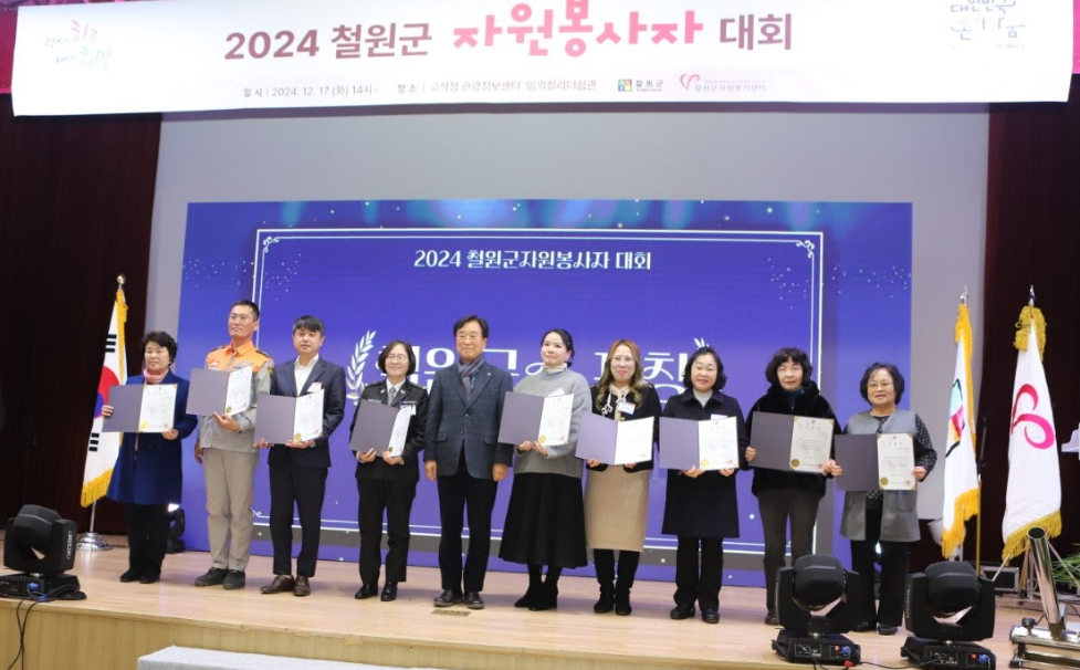 3.자원봉사자 수상..PNG