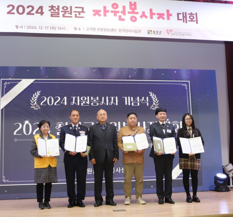 4.자원봉사자 수상.PNG