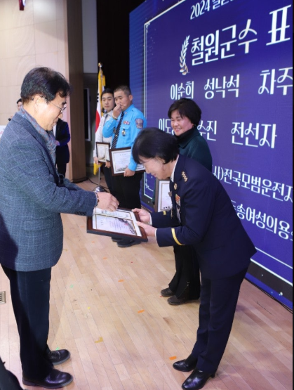 5.자원봉사자 수상.PNG