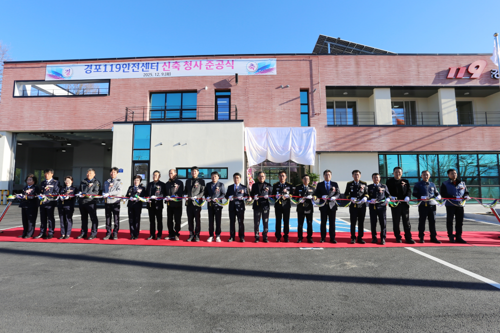 테이프 커팅식.JPG