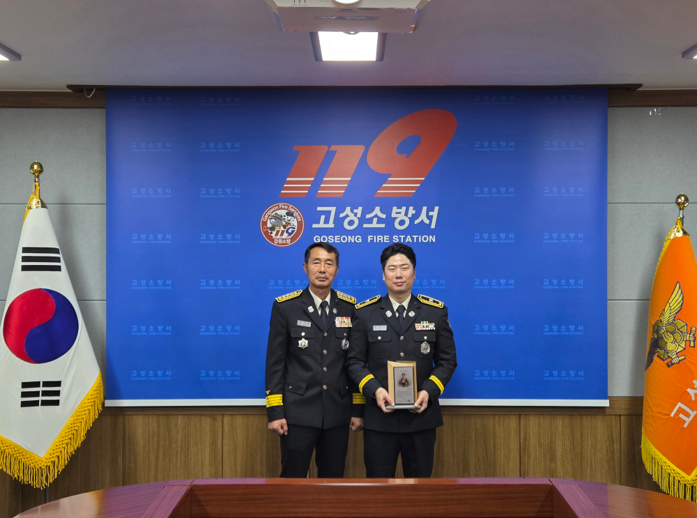 고성의 영웅 수여식.jpg