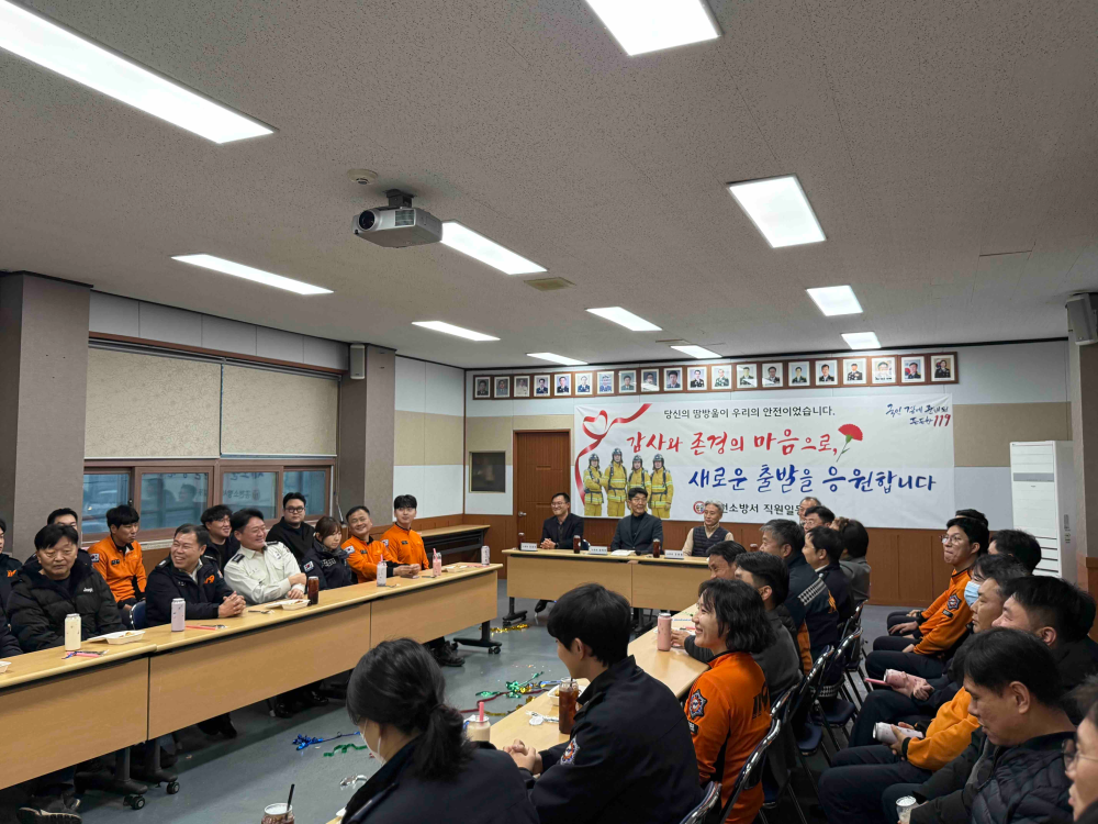 12.10. 퇴직 송별회 2.jpg