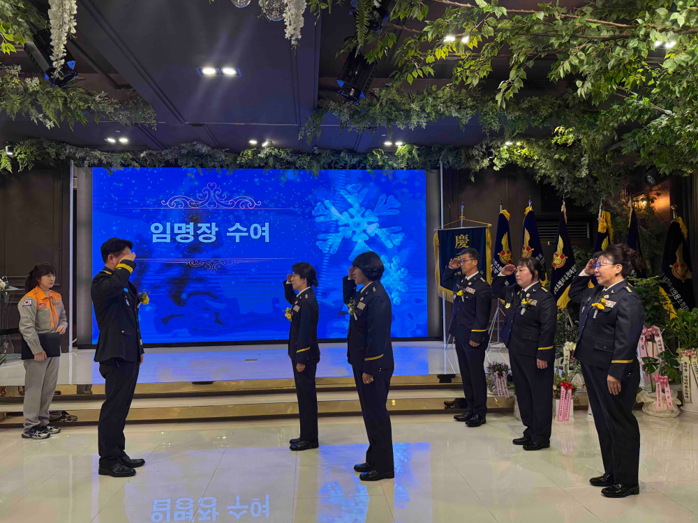 1.20. 의용소방대 이·취임식2.jpg