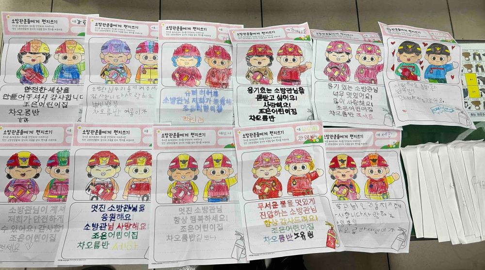 11.7. 어린이 감사편지1.jpg