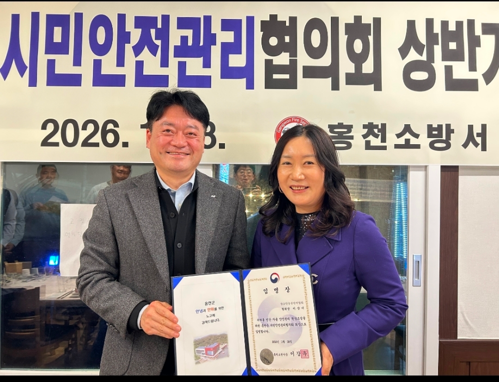 1.29. 시민안전관리협의회 상반기 정기회의2.jpg