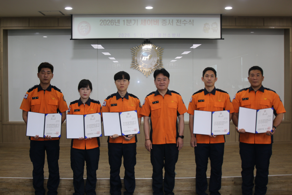 5.15. 세이버 수여식2.JPG