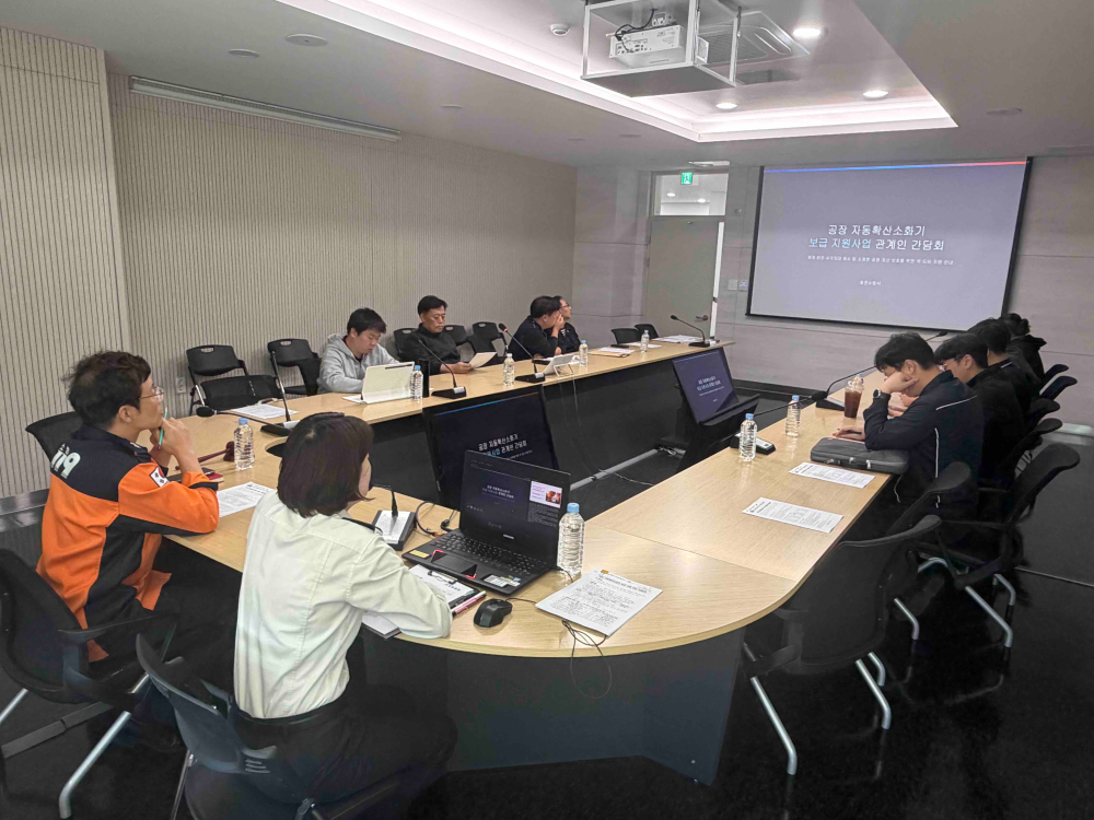 26.10.21. 홍천소방서, 스프링클러 미설치 공장 대상 자동확산소화기 보급사업 설명회 개최 (1).jpg