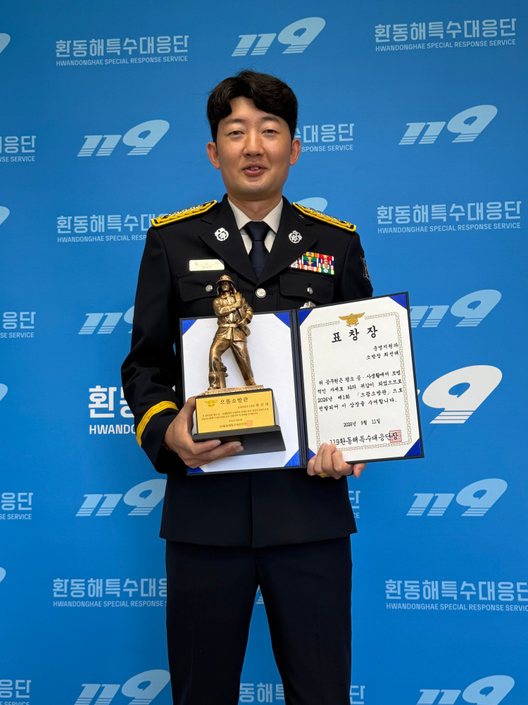 으뜸소방관(1).jpg