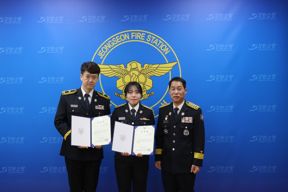 2026-02-02. 정선소방서， 공감소통관 위촉식 개최.JPG