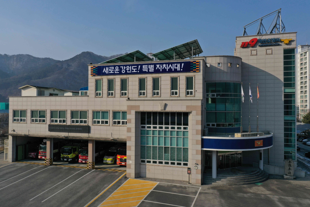 정선소방서 전경.jpg