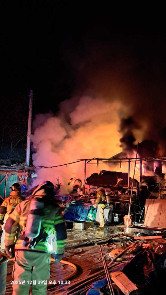 횡성화재.jpg