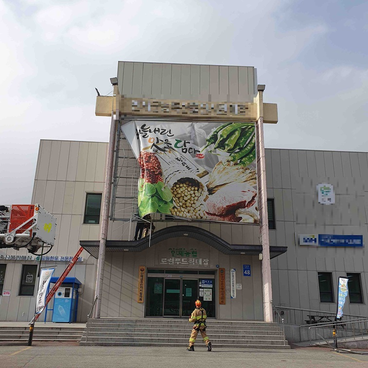 1505 인제 인제읍 상동리 자연재해.jpg