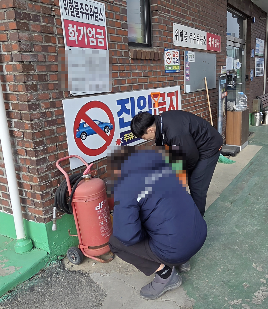 일반주유소 점검3.jpg