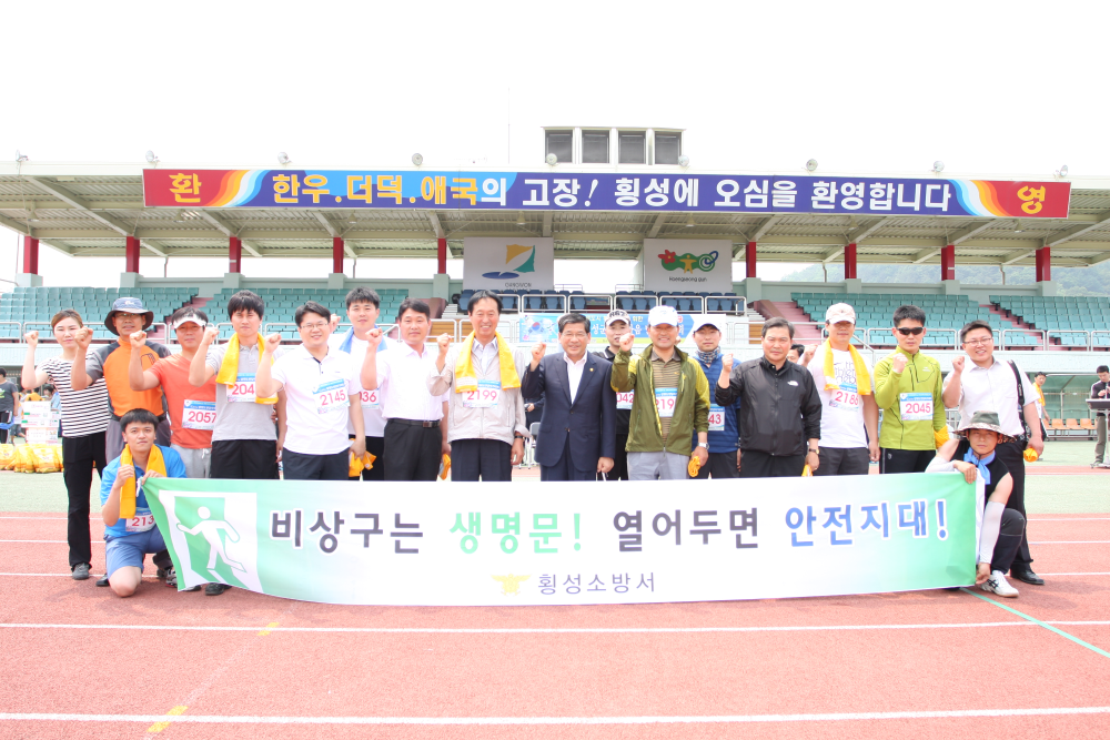 달리기_캠페인.jpg