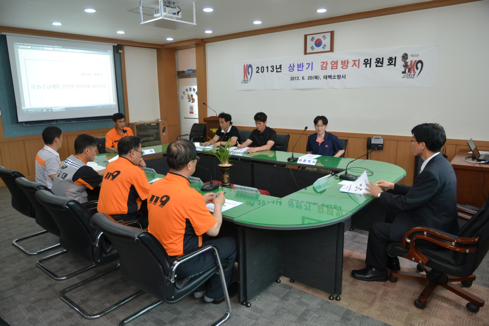 감염방지위원회.jpg