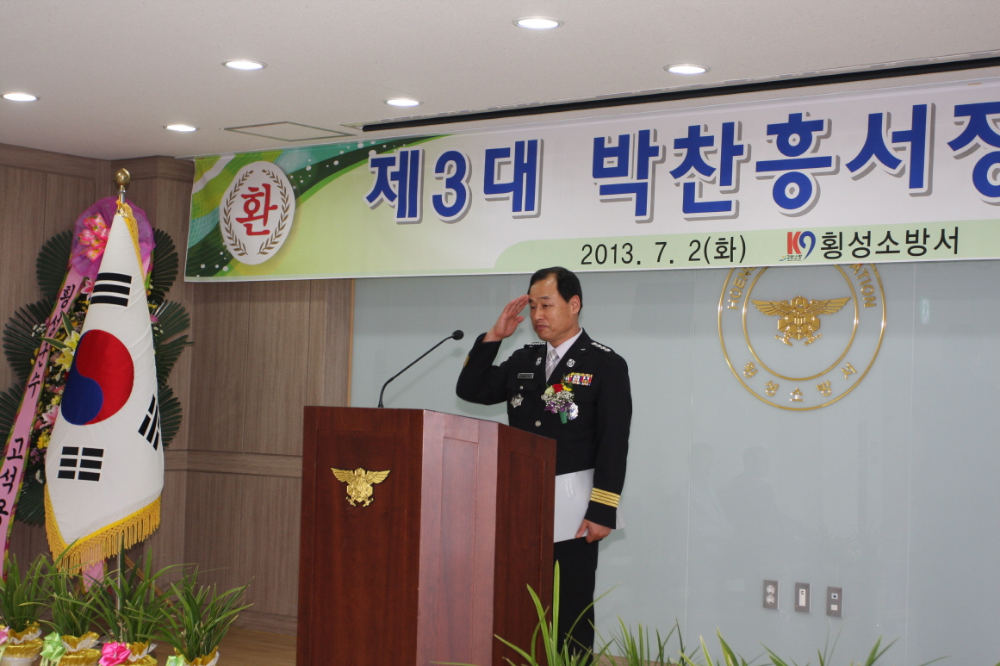 크기변환_취임식.jpg