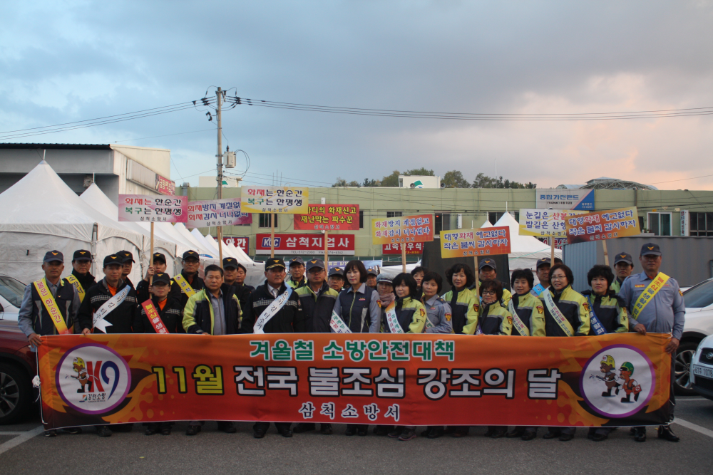 비상구_안전점검의_날_캠페인_11.4_(1).jpg