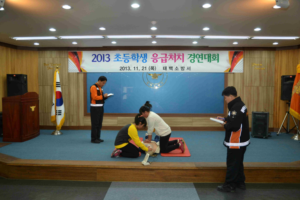 응급처치경연대회(심폐소생술).jpg