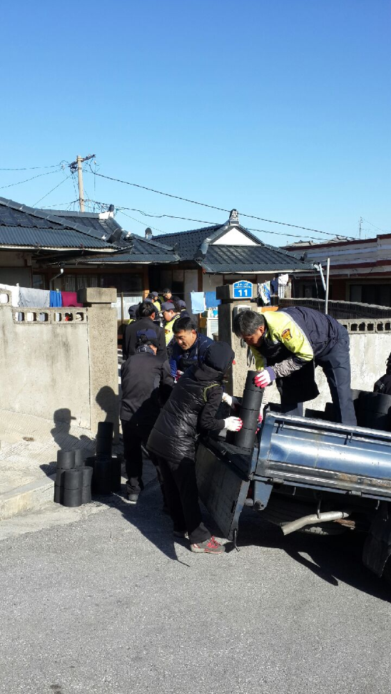 사랑의_연탄배달.jpg