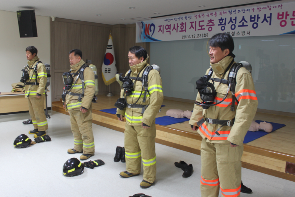 지역사회_지도층_초청_소방안전체험_(1).JPG