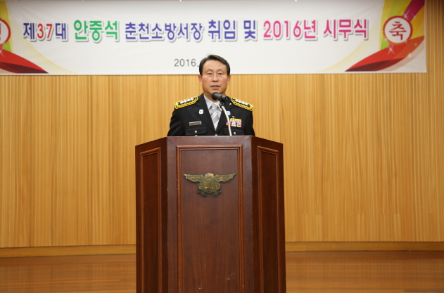 취임식.JPG