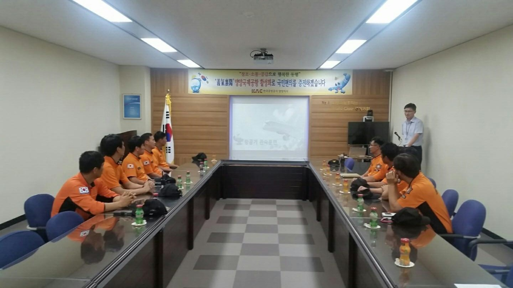 항공기_관숙2.jpg