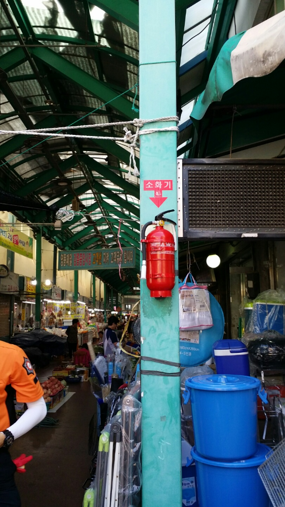 성남시장_보이는_소화기3.jpg