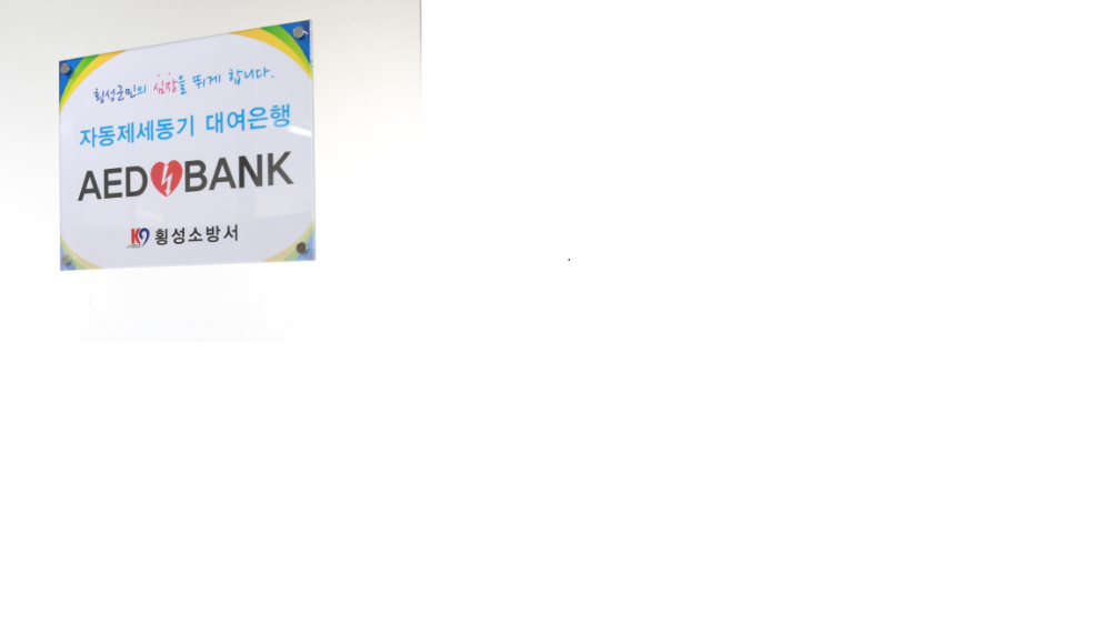 aed_bank.png