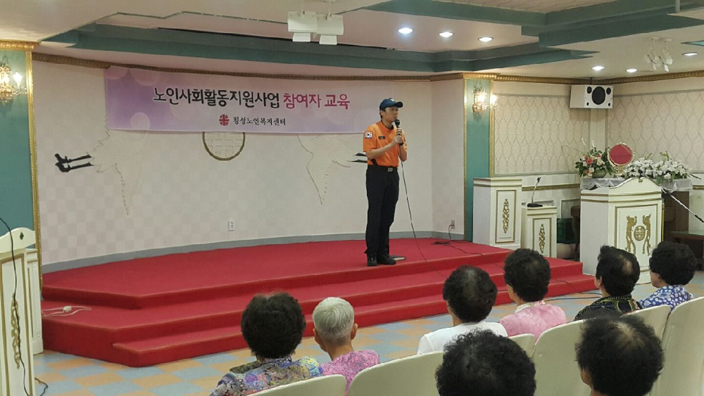 170707_횡성소방서,_횡성복지센터_어르신_대상_소방안전교육.jpeg