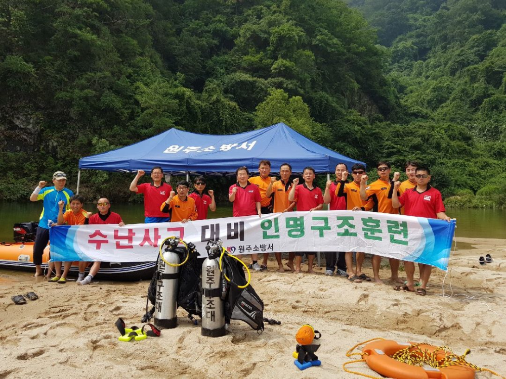 수난사고_합동훈련_사진.jpg