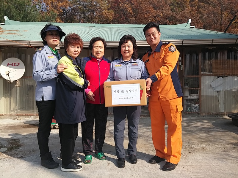 부론여성대_소방관유가족_김장전달(모자이크).jpg