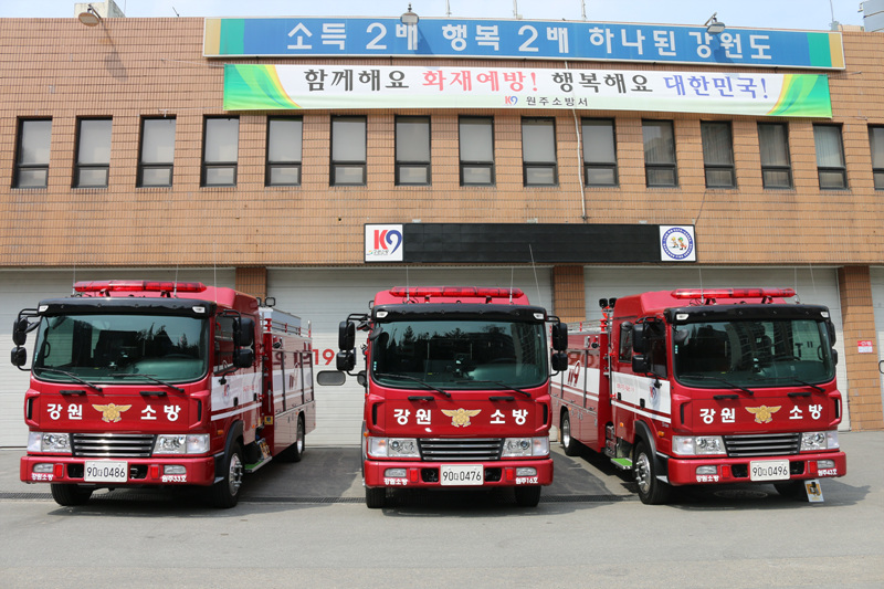 복권기금_소방차_구매.jpg