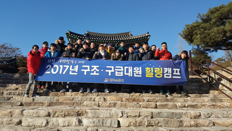 구조구급대원_힐링캠프.jpg