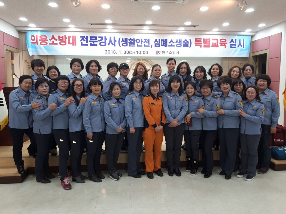 의용소방대_특별교육_사진_(2).jpeg