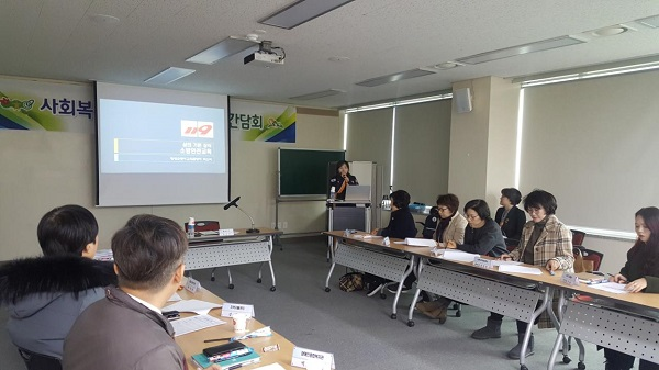 사회복지시설관계자_소방안전교육600.jpg