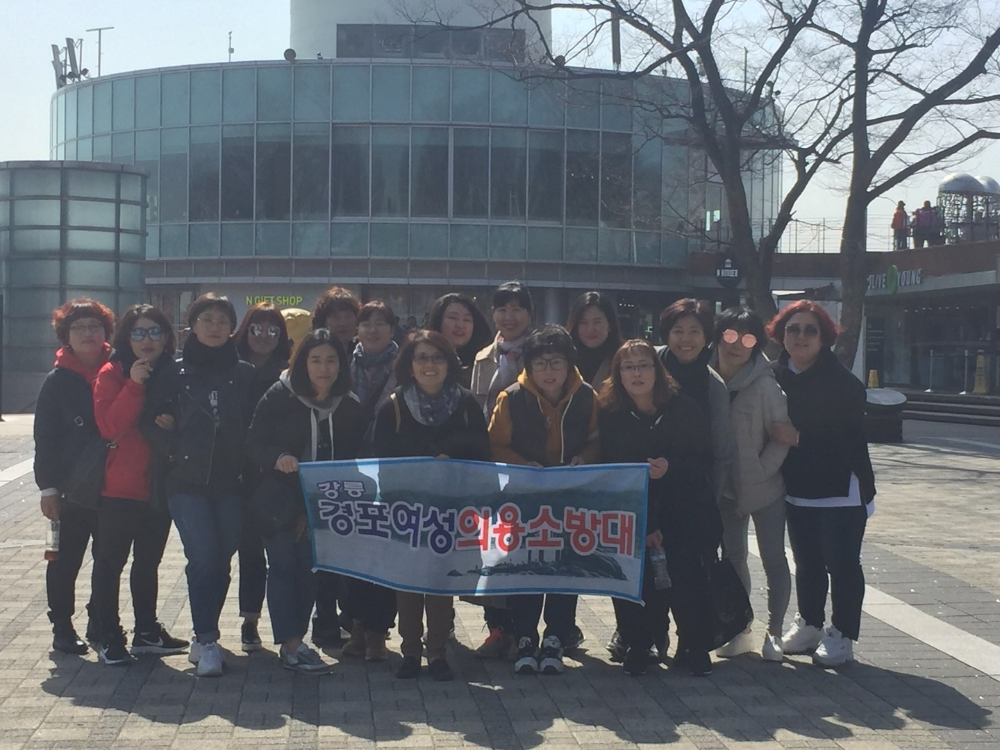 경포여성의소대_선진지견학_사진.JPG