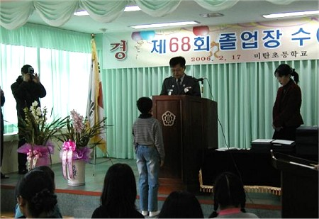 인터네트(2006-02-20).jpg