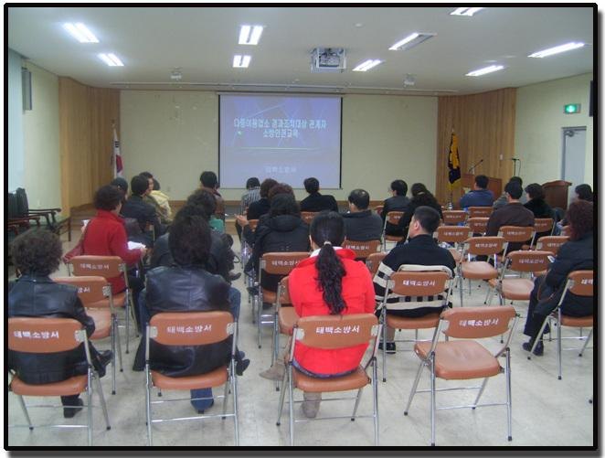 교육사진1.JPG