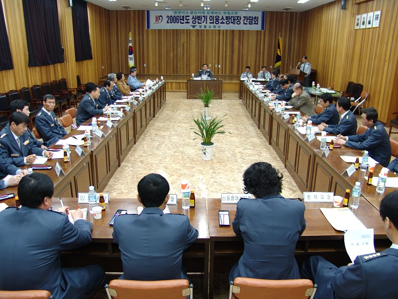 20060228ywfire.jpg