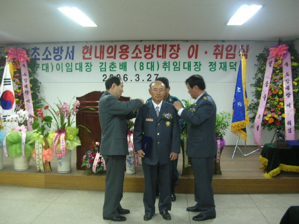 크기변환_3계급장 부착.JPG