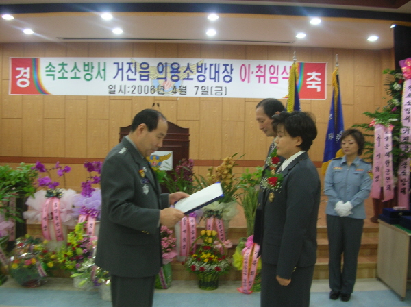 크기변환_3임용장 수여.JPG