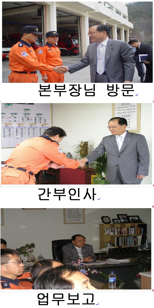 본부장님.jpg