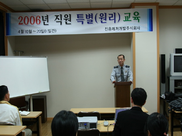 화재예방교육.jpg