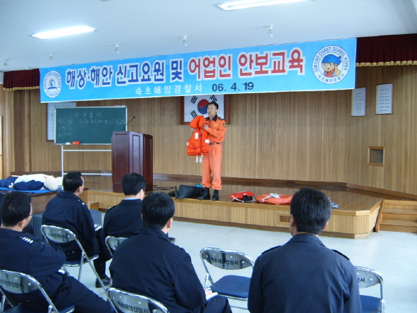 구조교육.JPG