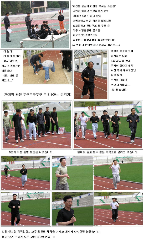 홈피에 올릴것.JPG