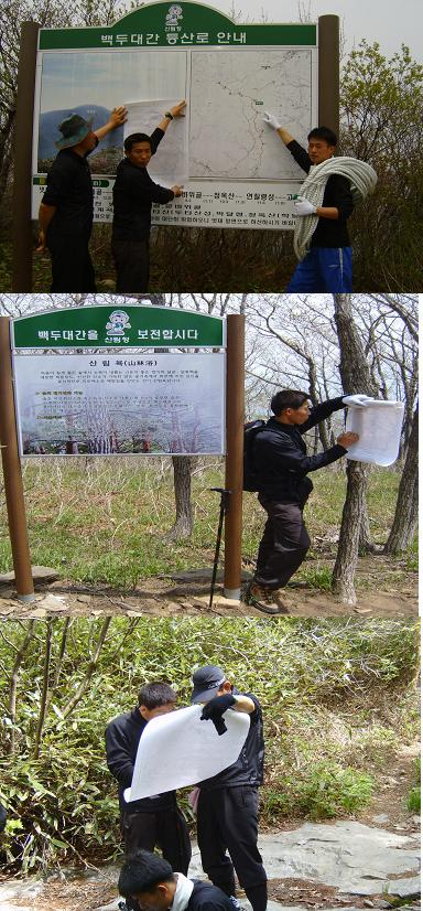 등산로.jpg