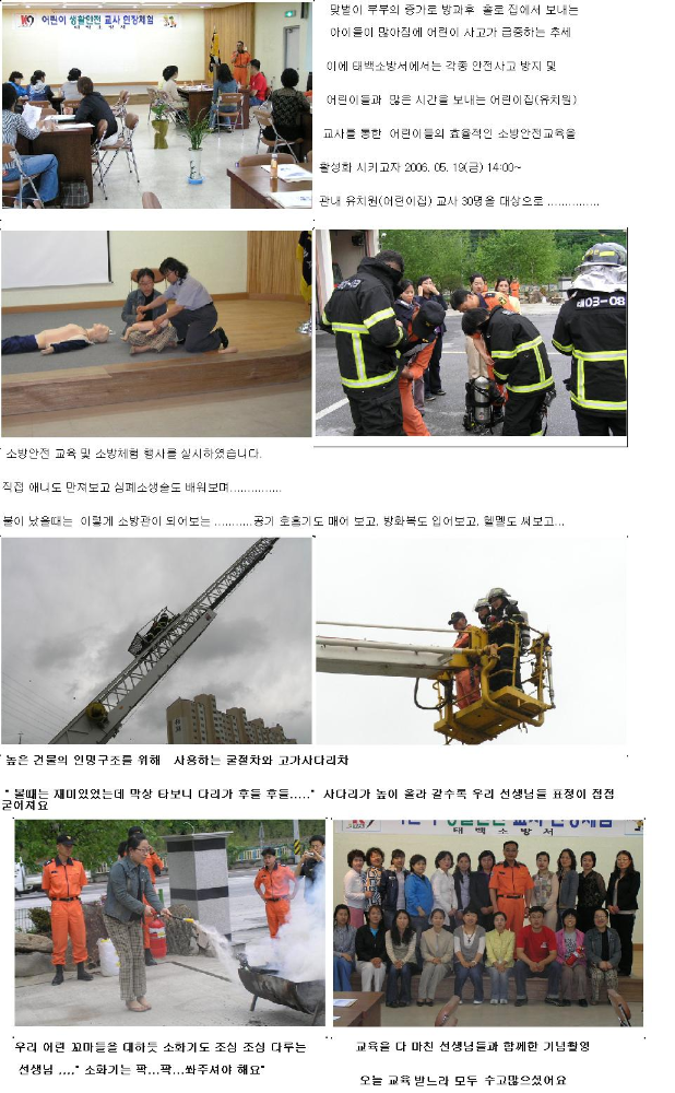 홈피에 올릴것.JPG