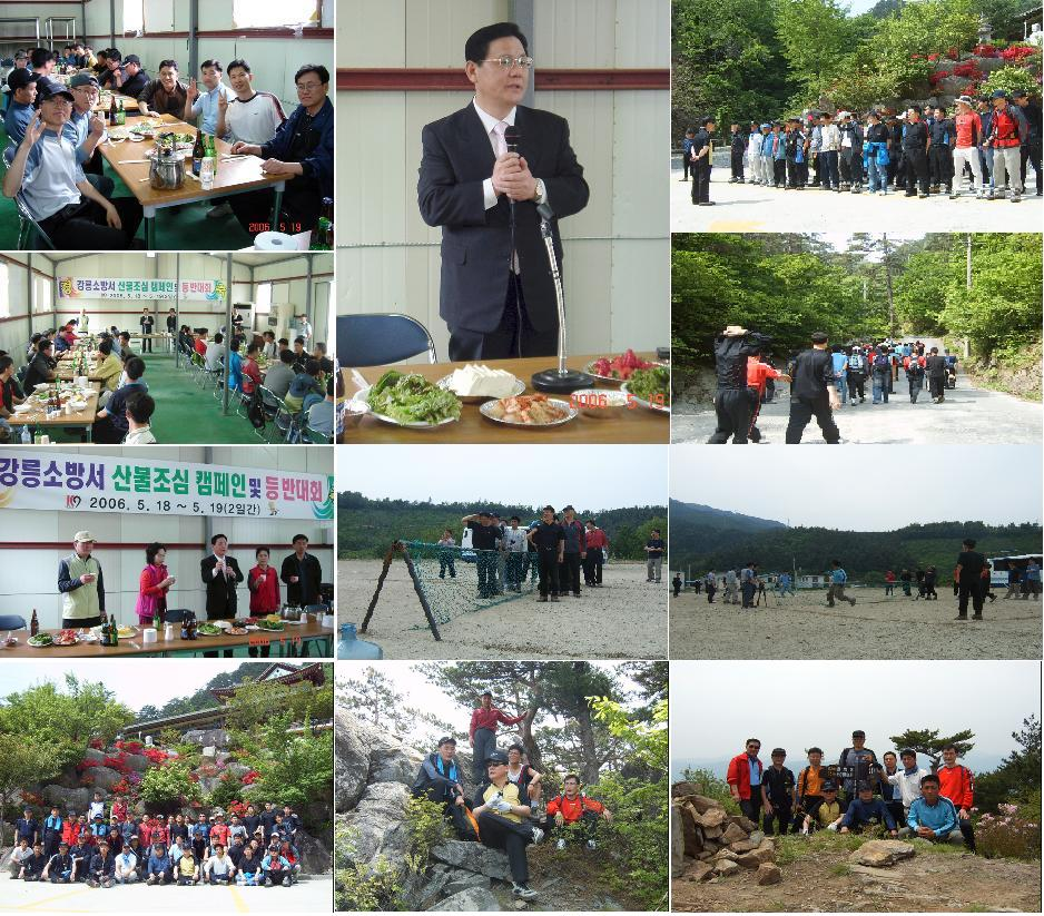 등반대회 ㅇ.JPG